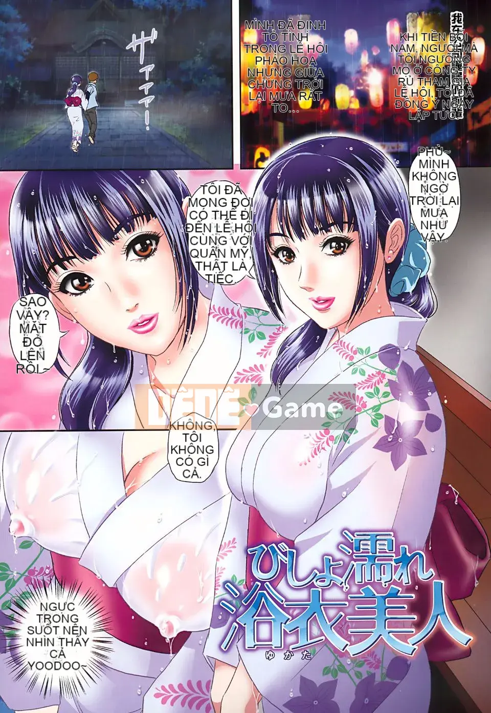 [MON-MON] Tôi muốn bạn bắt nạt tôi