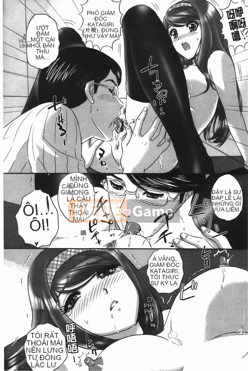 [MON-MON] Tôi muốn bạn bắt nạt tôi