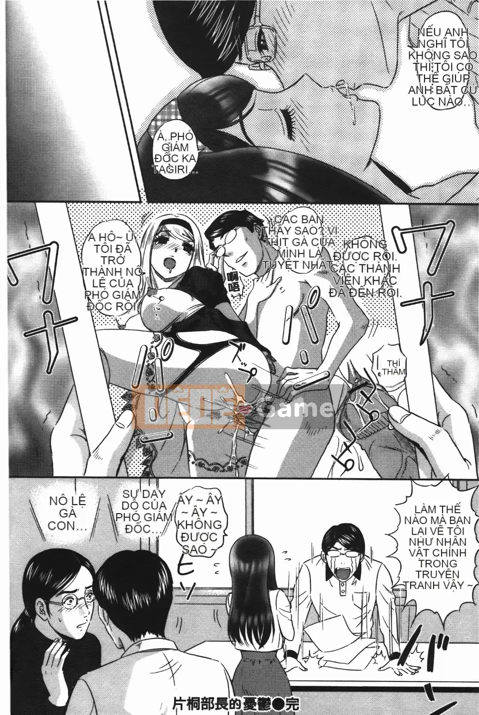 [MON-MON] Tôi muốn bạn bắt nạt tôi