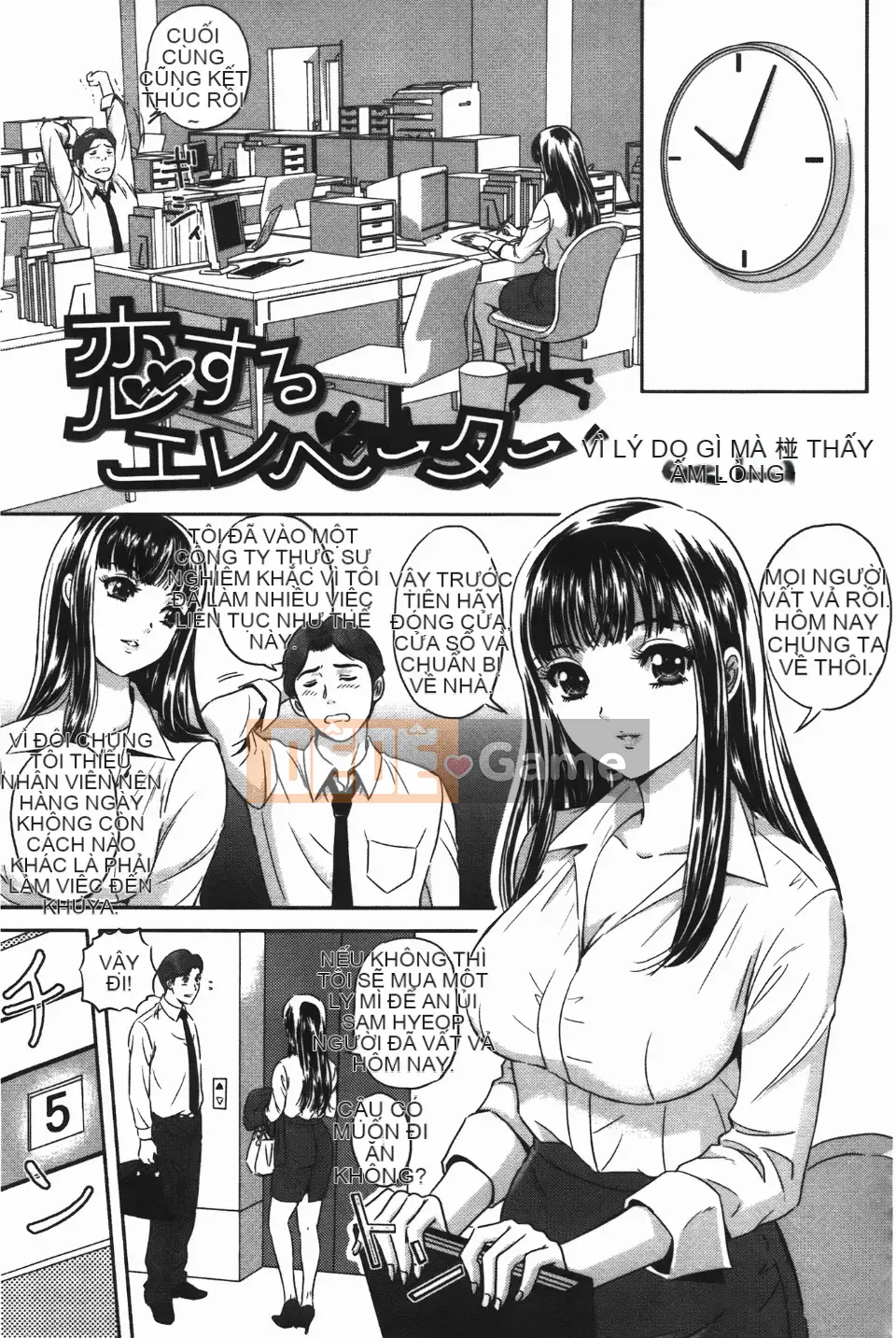 [MON-MON] Tôi muốn bạn bắt nạt tôi