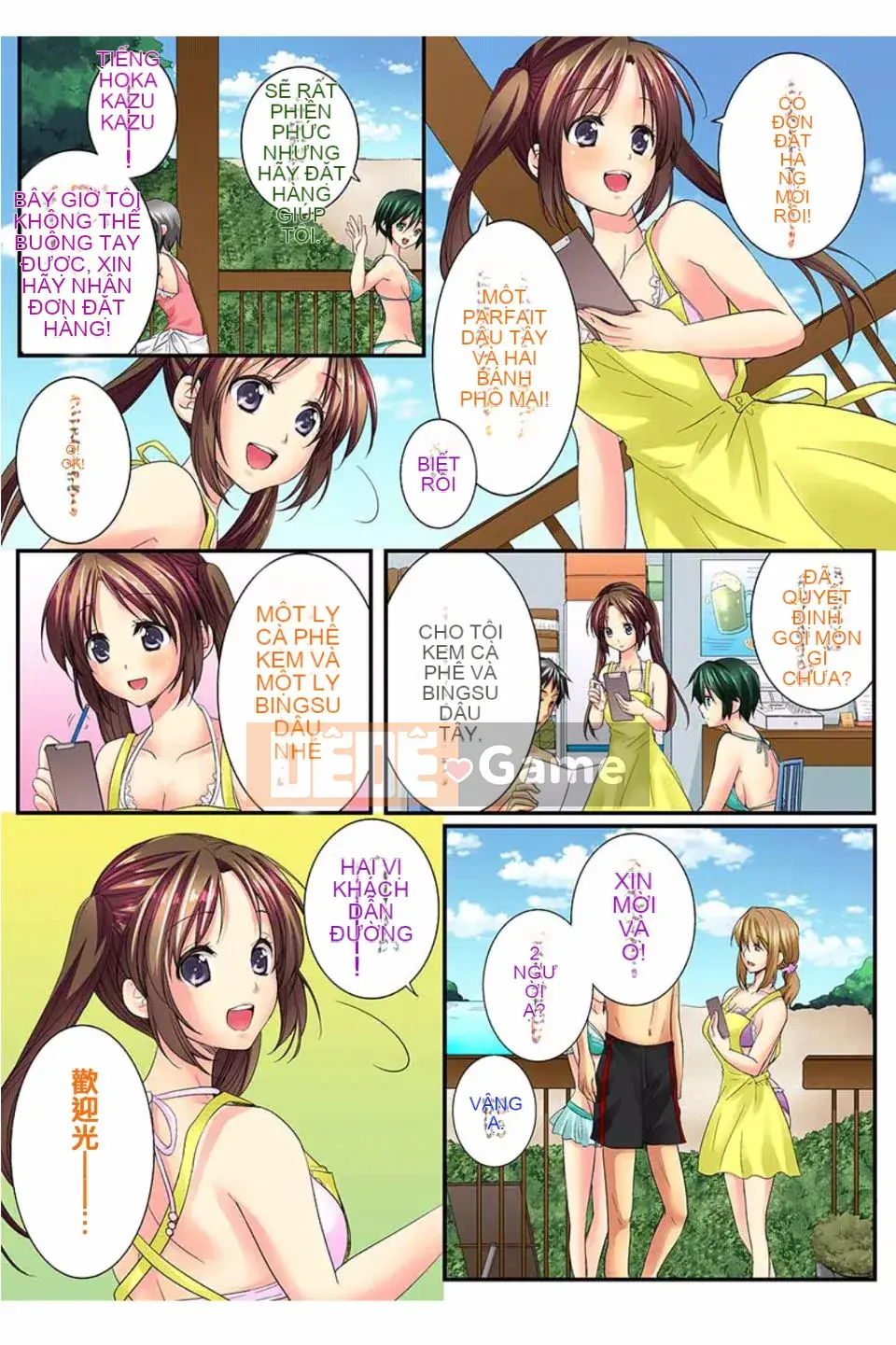 [Hikaru Ren] Bạn thời thơ ấu và thực hành Ecchi!