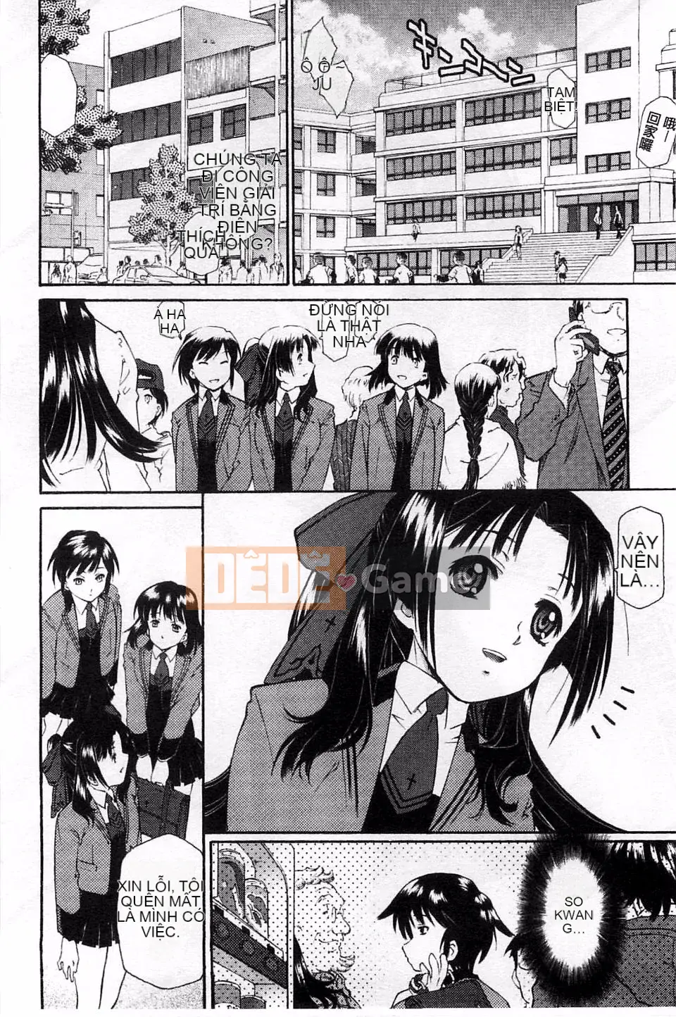 [Umashika] Lớp thẩm phán