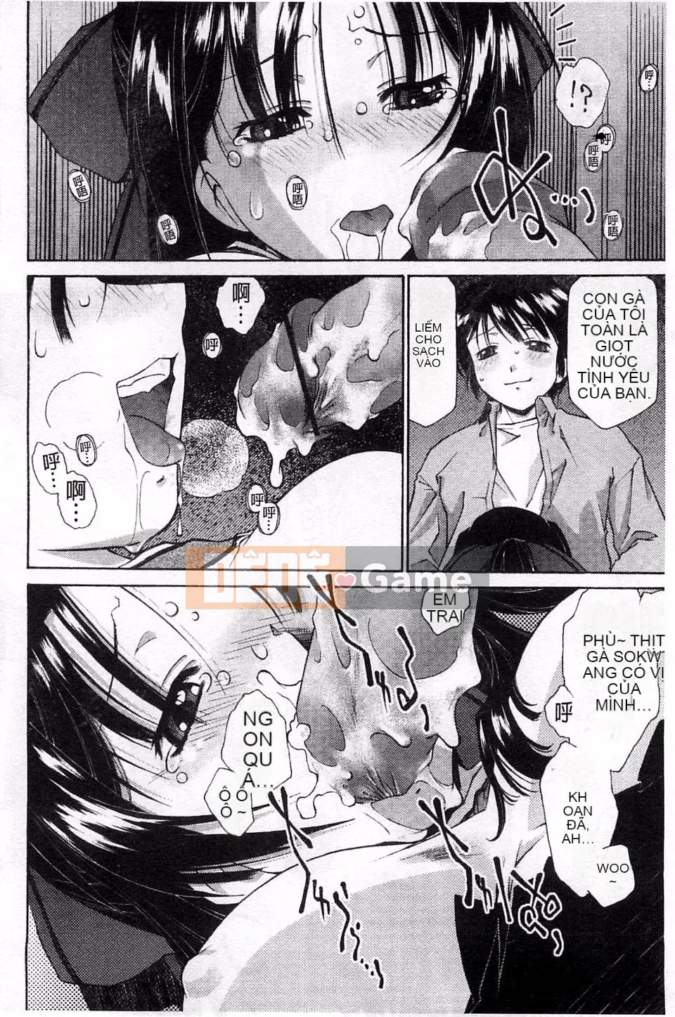 [Umashika] Lớp thẩm phán