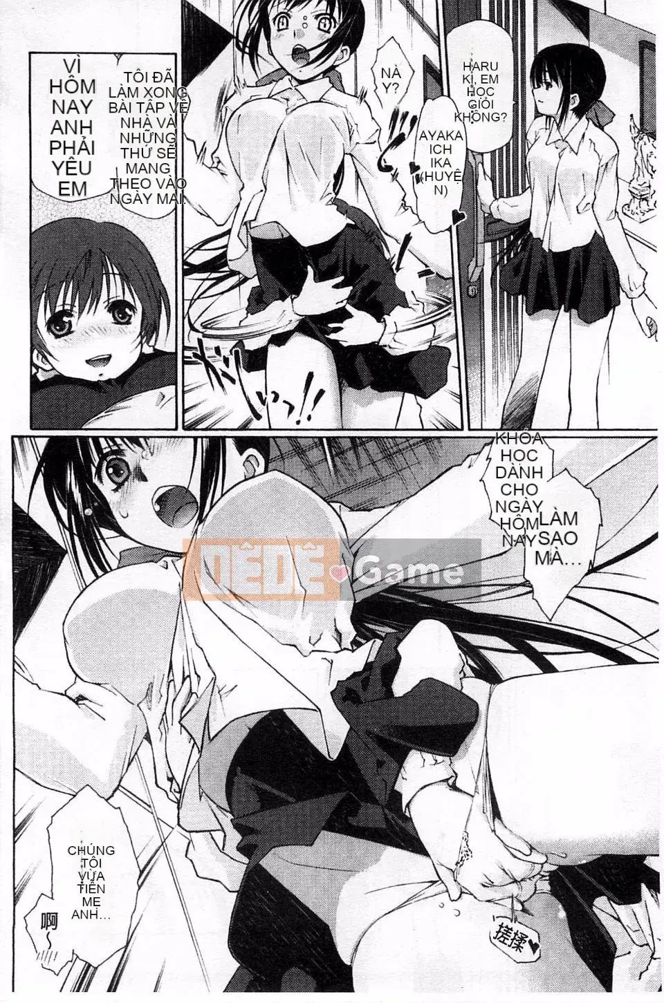 [Umashika] Lớp thẩm phán