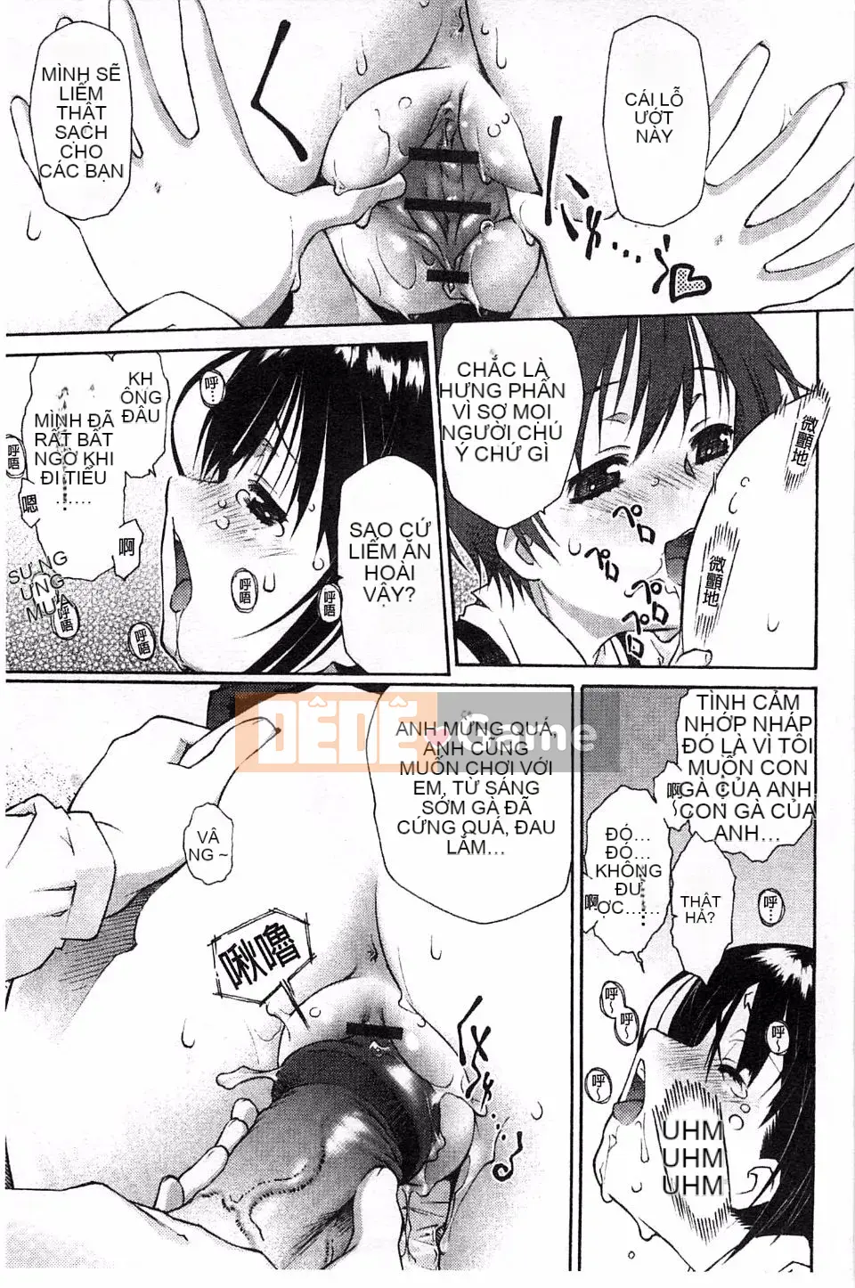 [Umashika] Lớp thẩm phán