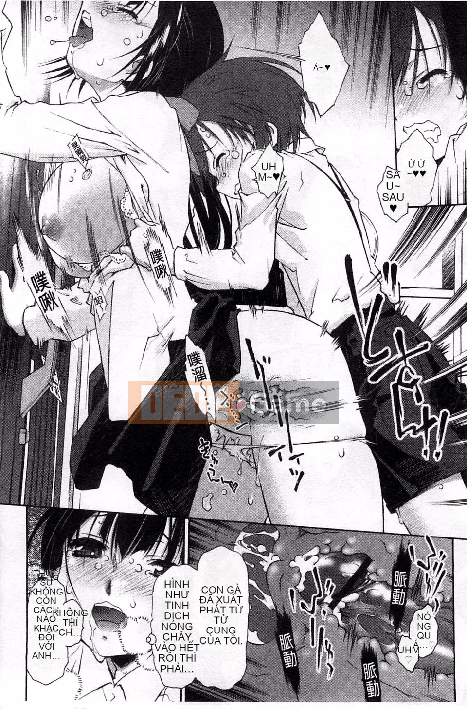 [Umashika] Lớp thẩm phán