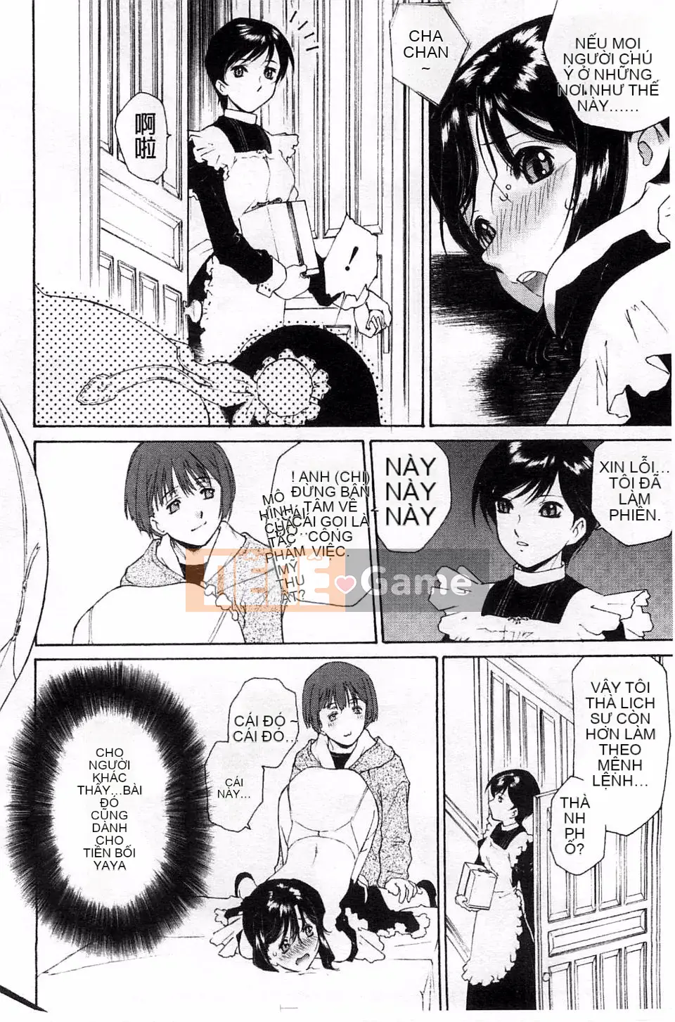 [Umashika] Lớp thẩm phán