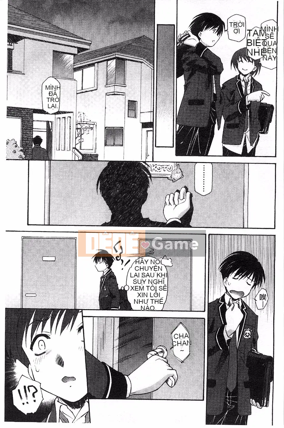 [Umashika] Lớp thẩm phán