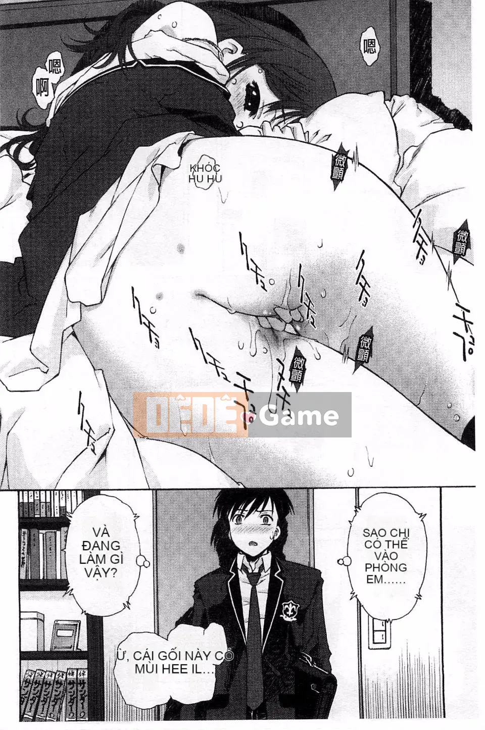 [Umashika] Lớp thẩm phán