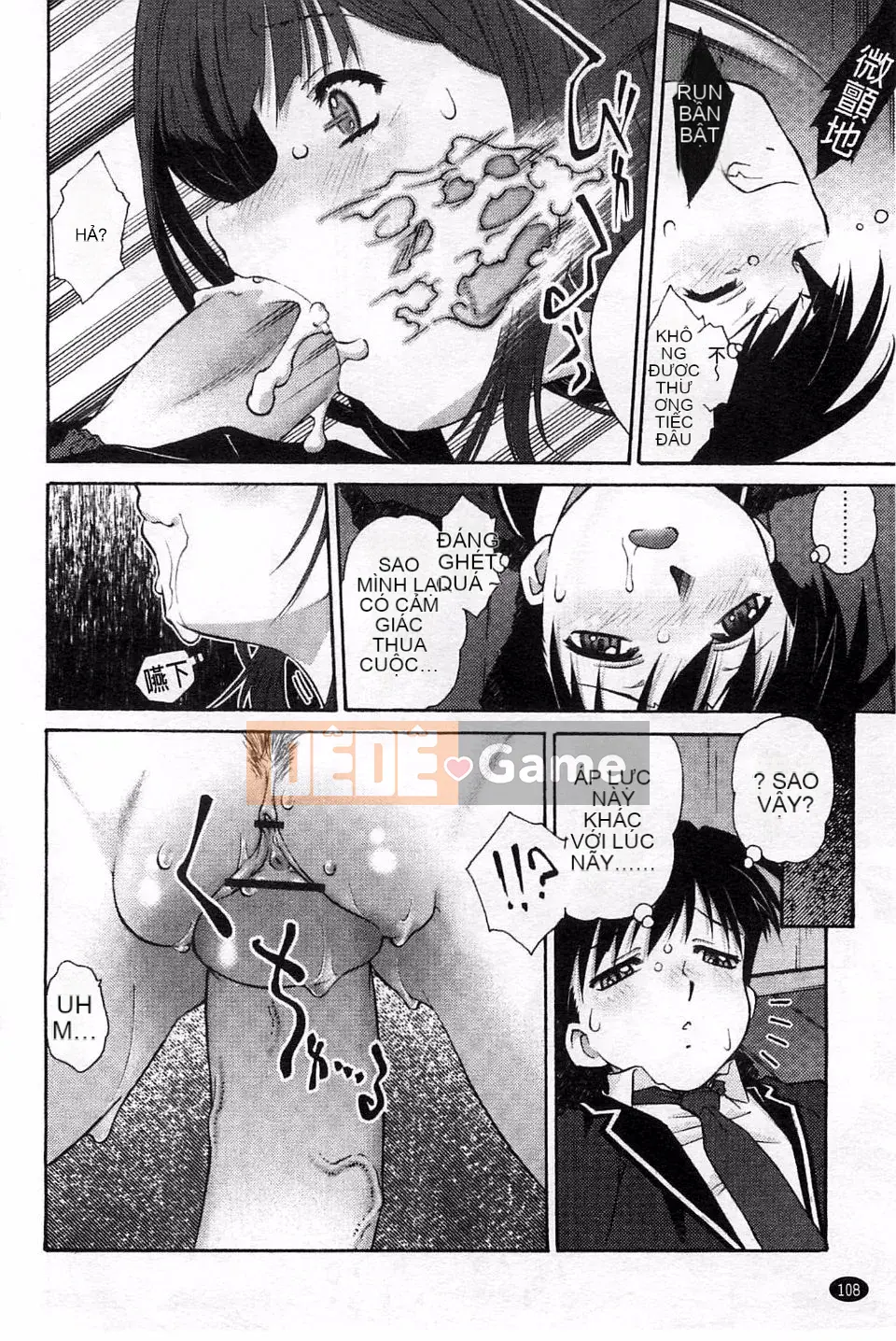 [Umashika] Lớp thẩm phán