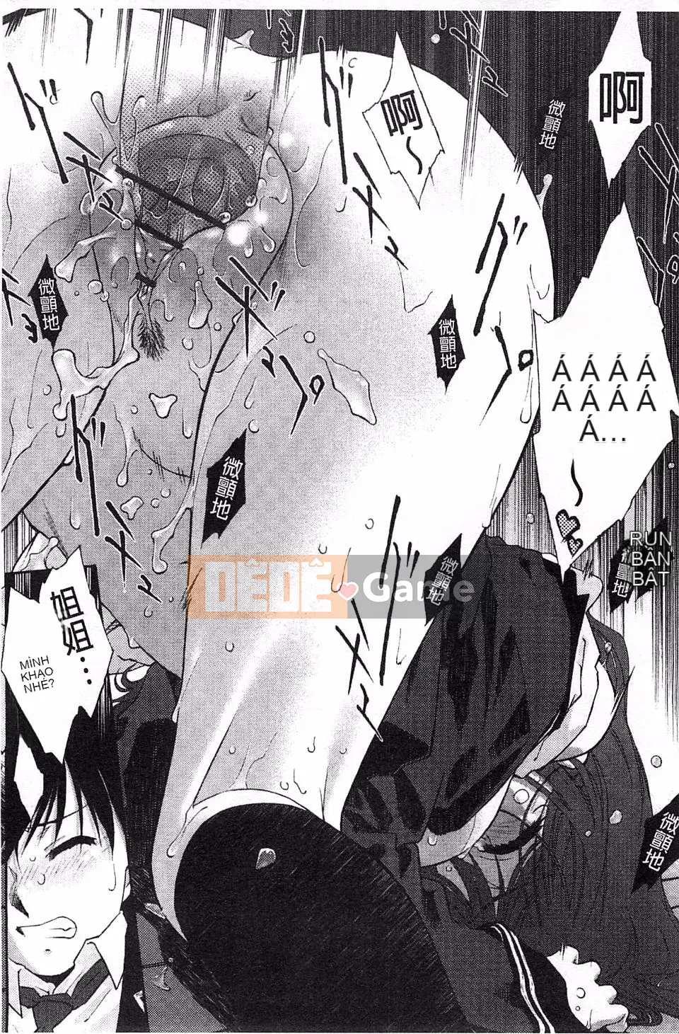 [Umashika] Lớp thẩm phán