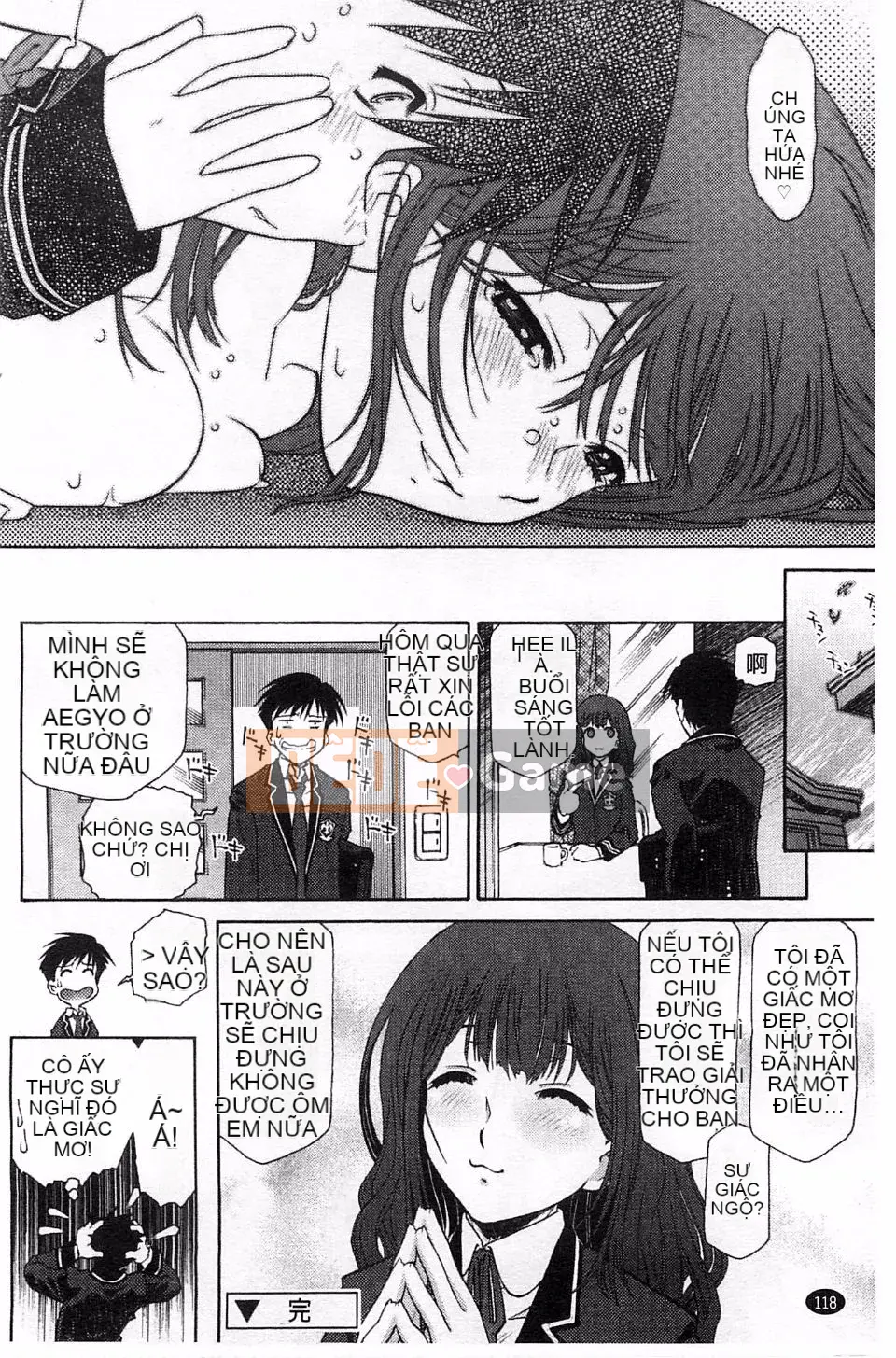 [Umashika] Lớp thẩm phán