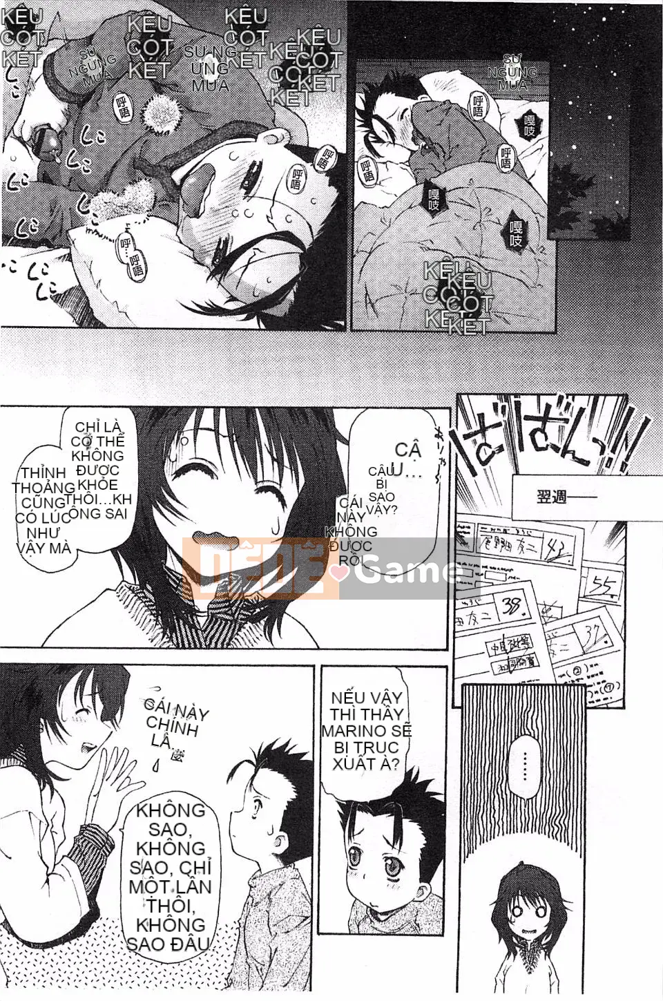 [Umashika] Lớp thẩm phán