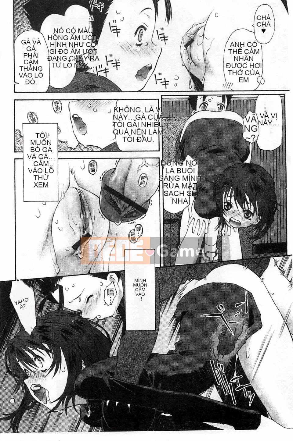 [Umashika] Lớp thẩm phán