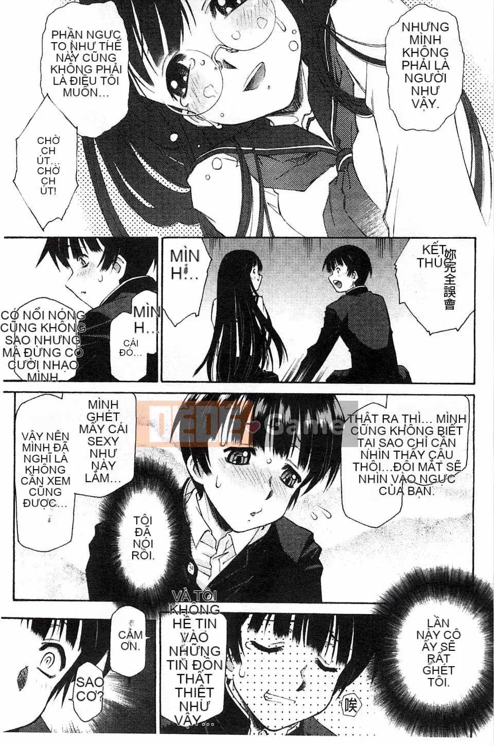 [Umashika] Lớp thẩm phán