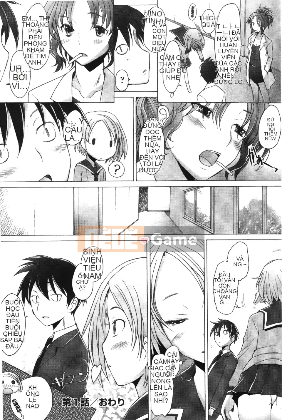 [Sakai Hamachi] Đừng chạm vào nguy hiểm!