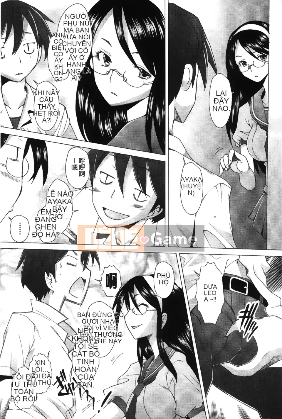 [Sakai Hamachi] Đừng chạm vào nguy hiểm!