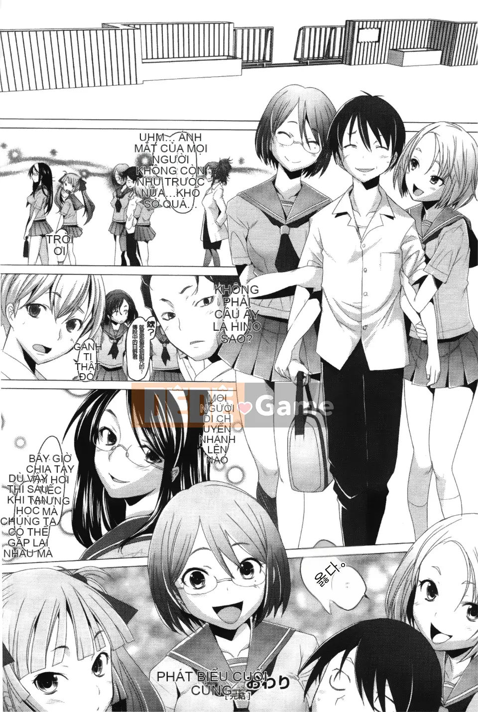 [Sakai Hamachi] Đừng chạm vào nguy hiểm!