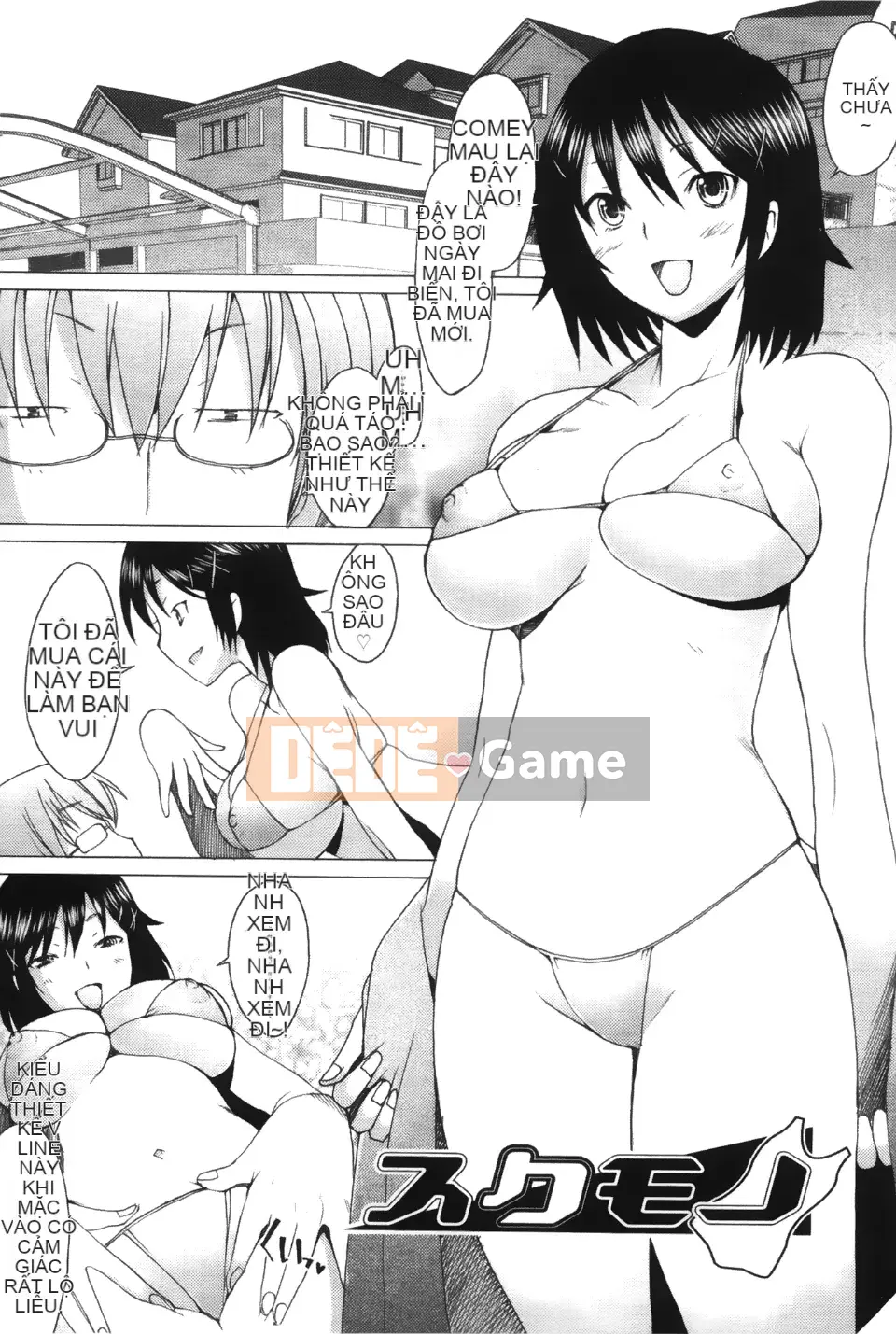 [Sakai Hamachi] Đừng chạm vào nguy hiểm!