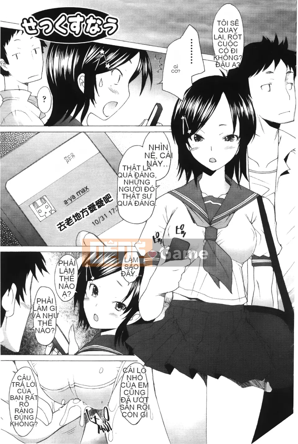 [Sakai Hamachi] Đừng chạm vào nguy hiểm!