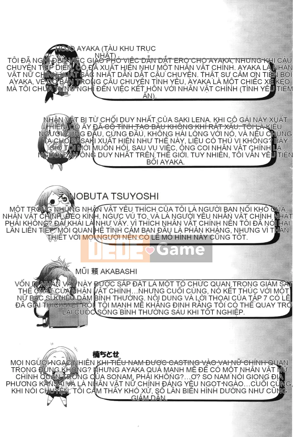 [Sakai Hamachi] Đừng chạm vào nguy hiểm!