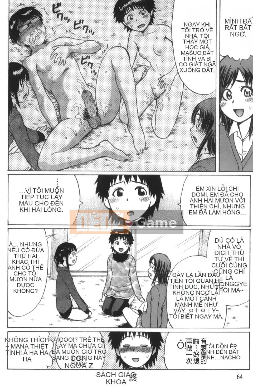 [Jun Nitta] Bạn còn trinh không?