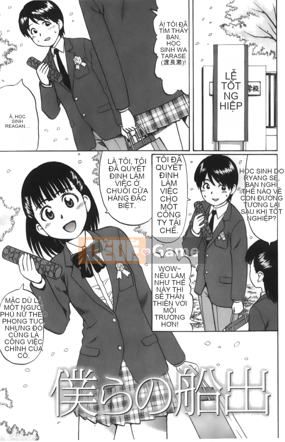 [Jun Nitta] Bạn còn trinh không?