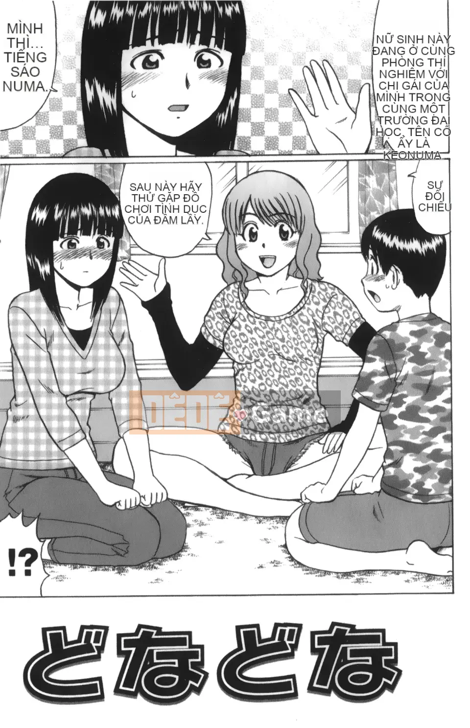 [Jun Nitta] Bạn còn trinh không?