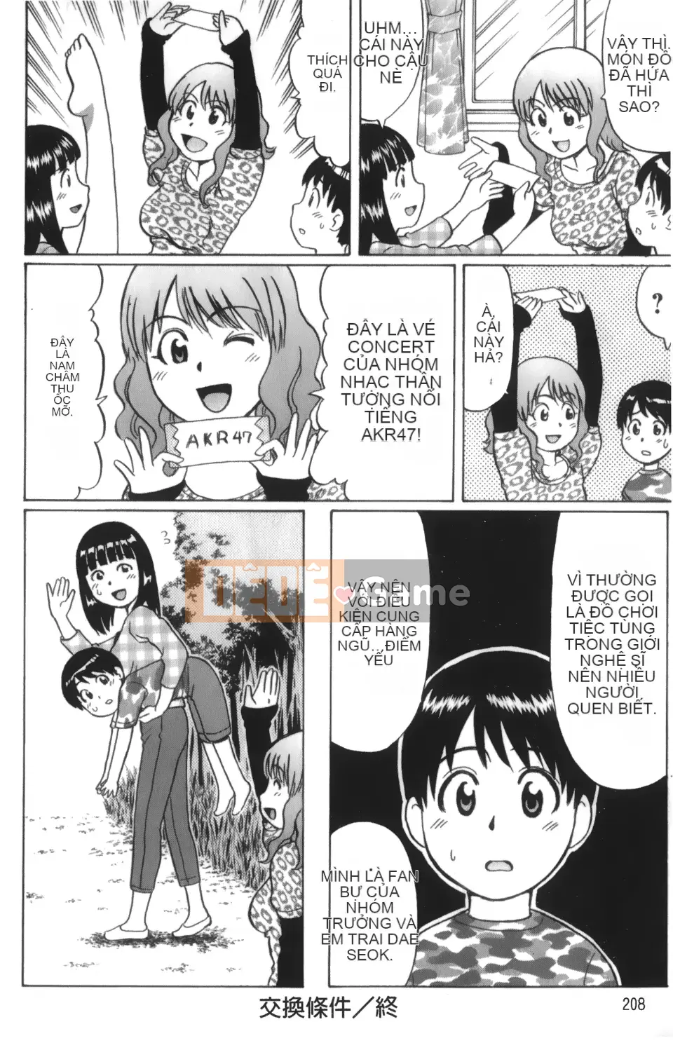 [Jun Nitta] Bạn còn trinh không?