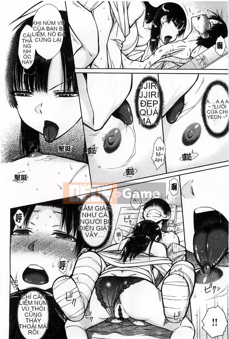 [Isorashi] Người phụ nữ xấu hổ Hami