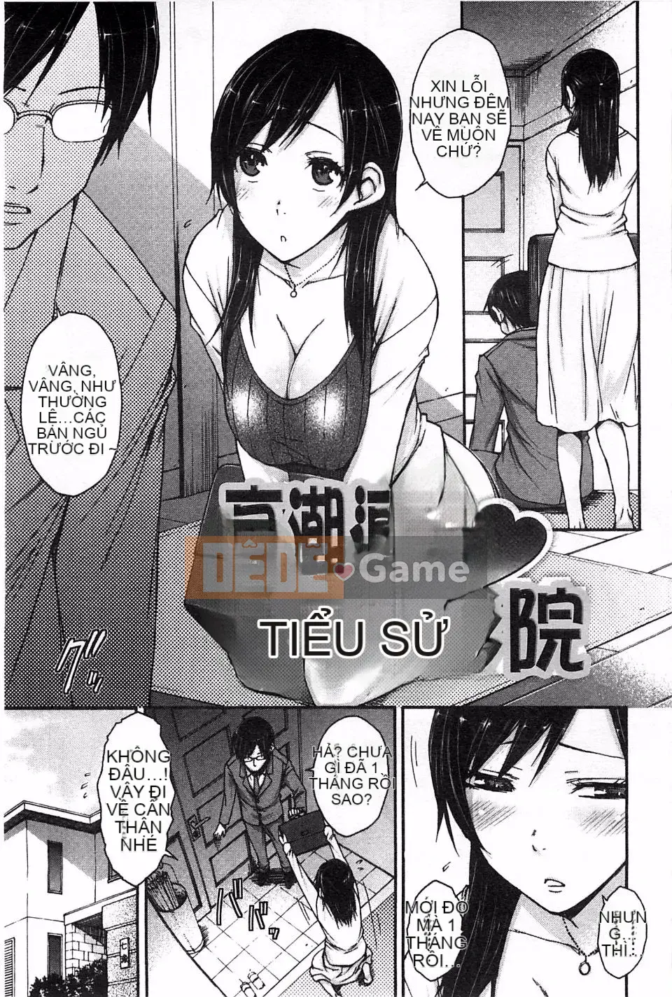 [Isorashi] Người phụ nữ xấu hổ Hami