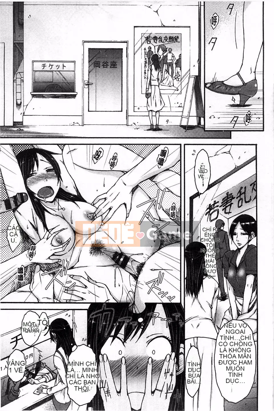 [Isorashi] Người phụ nữ xấu hổ Hami