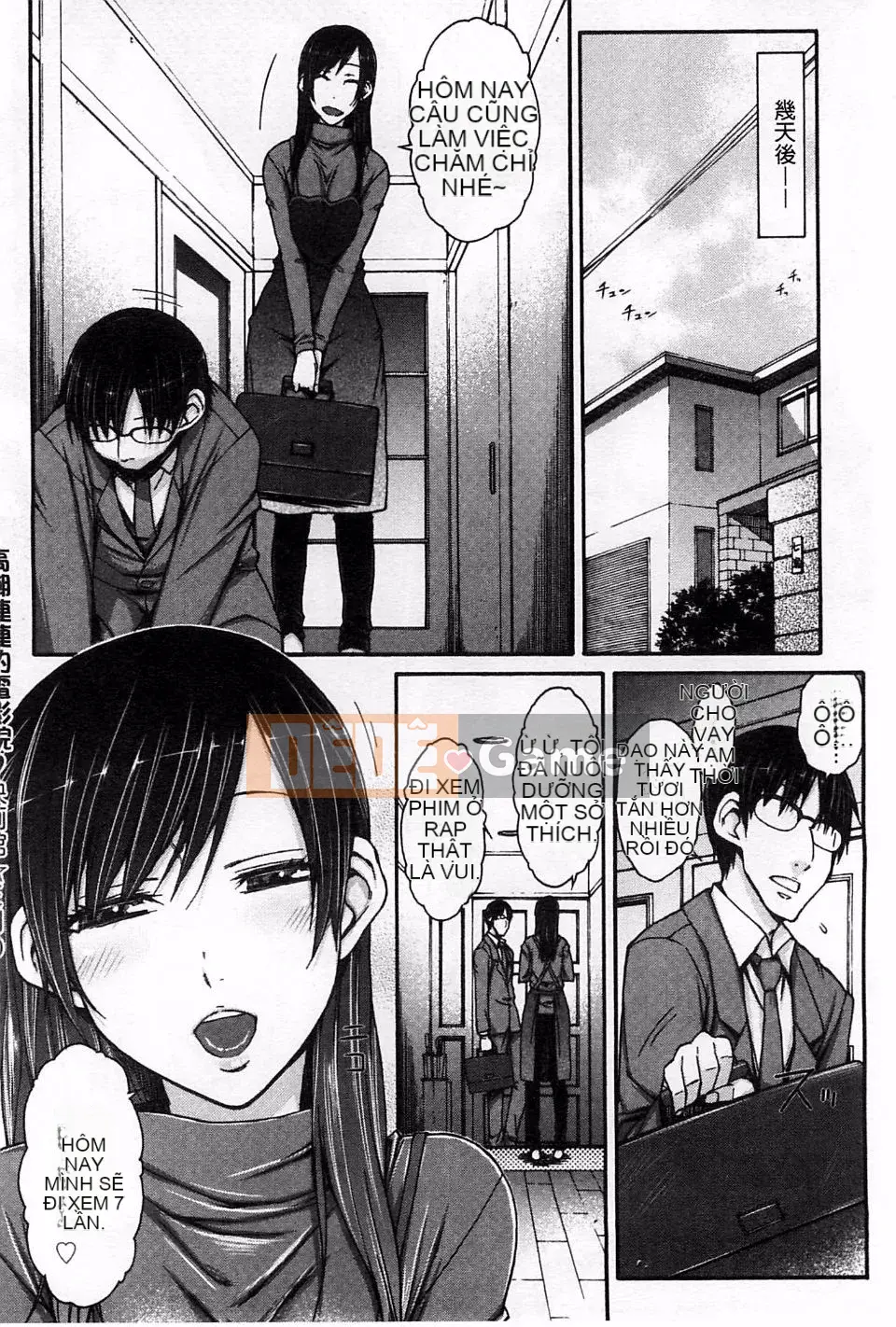 [Isorashi] Người phụ nữ xấu hổ Hami