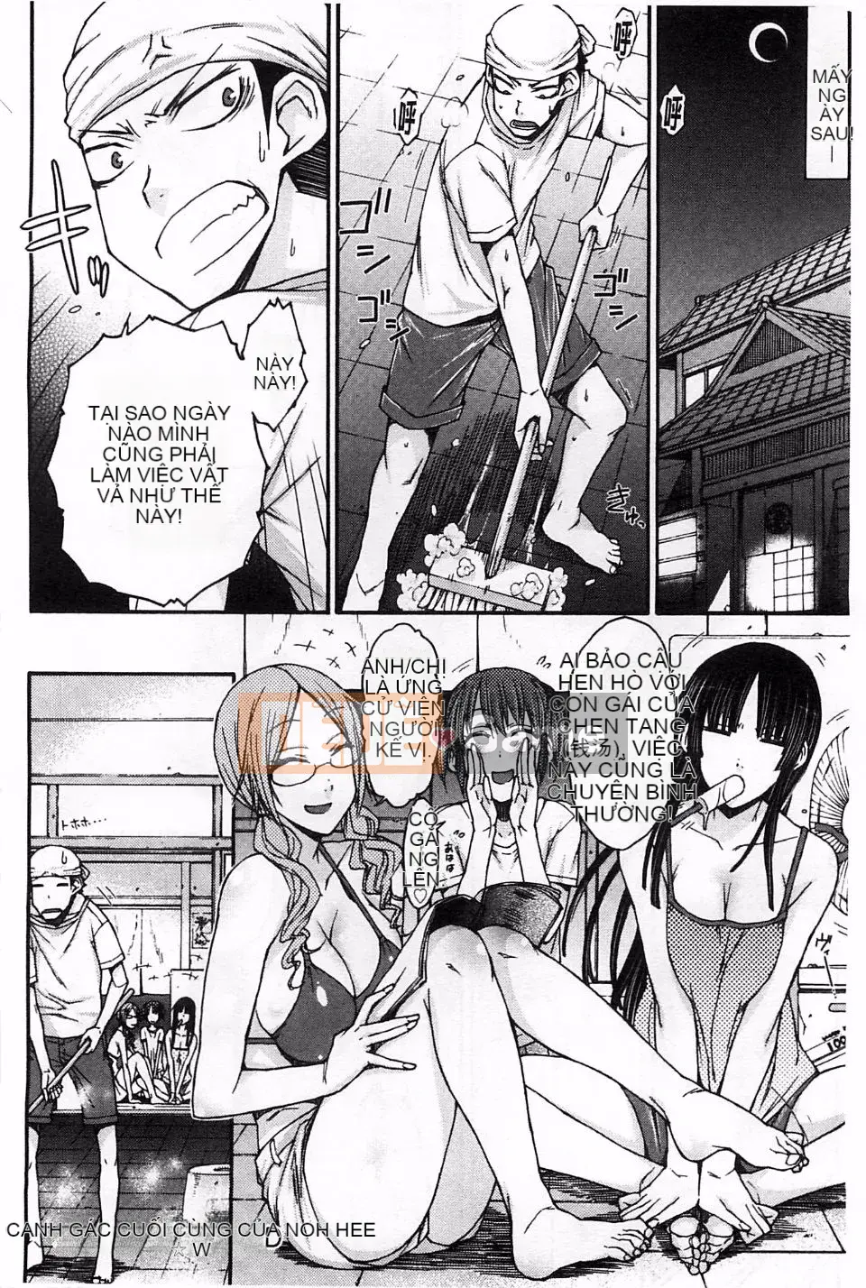 [Isorashi] Người phụ nữ xấu hổ Hami