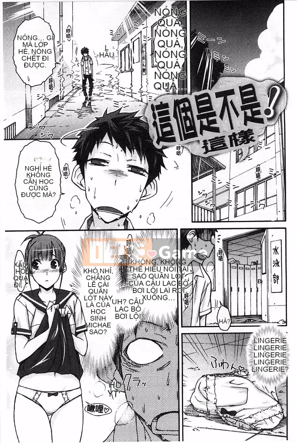 [Isorashi] Người phụ nữ xấu hổ Hami