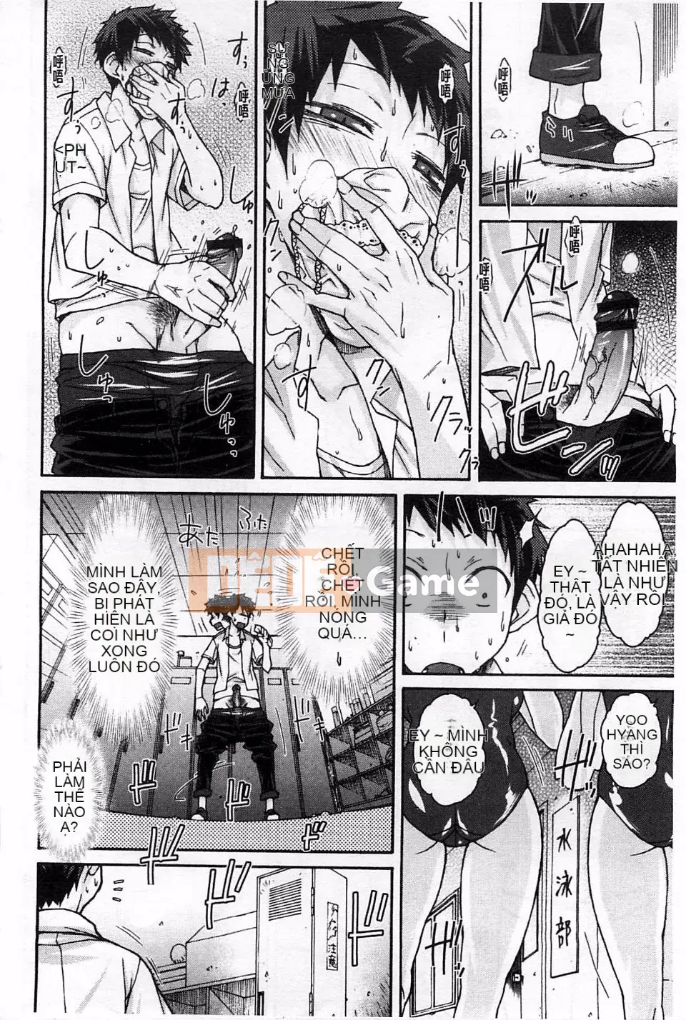 [Isorashi] Người phụ nữ xấu hổ Hami