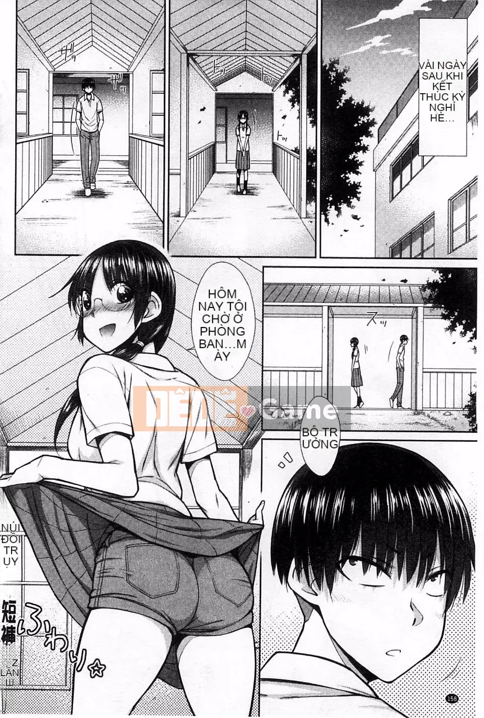 [Isorashi] Người phụ nữ xấu hổ Hami