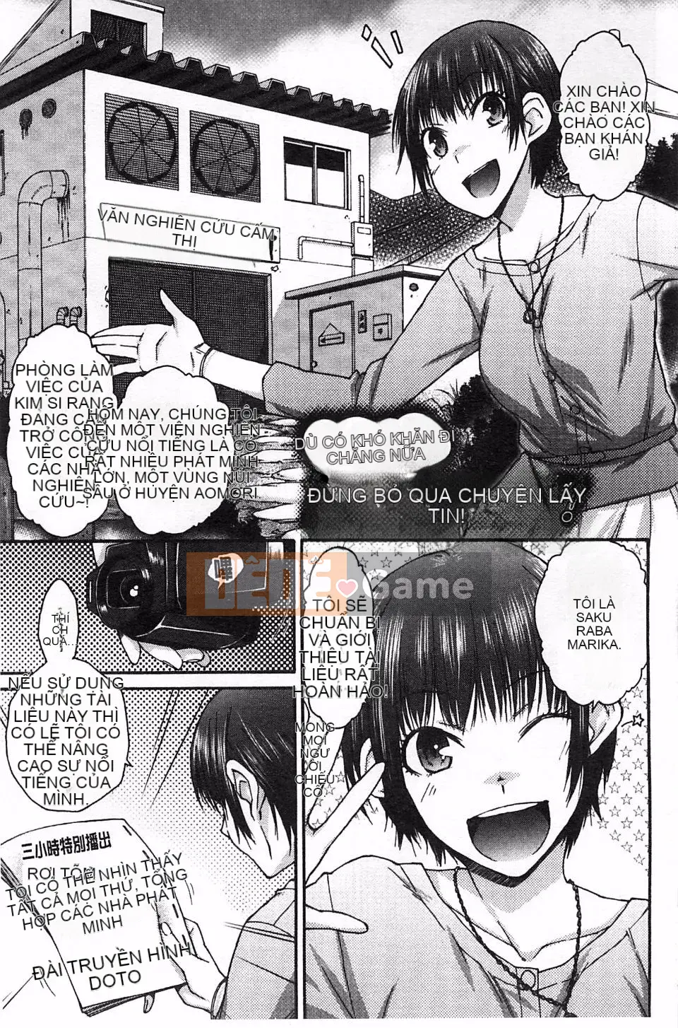 [Isorashi] Người phụ nữ xấu hổ Hami