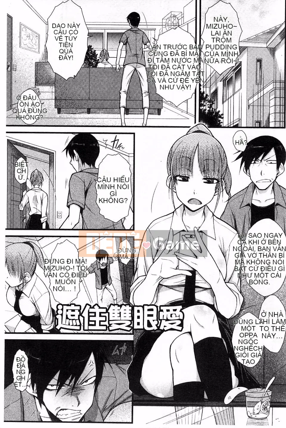 [Isorashi] Người phụ nữ xấu hổ Hami