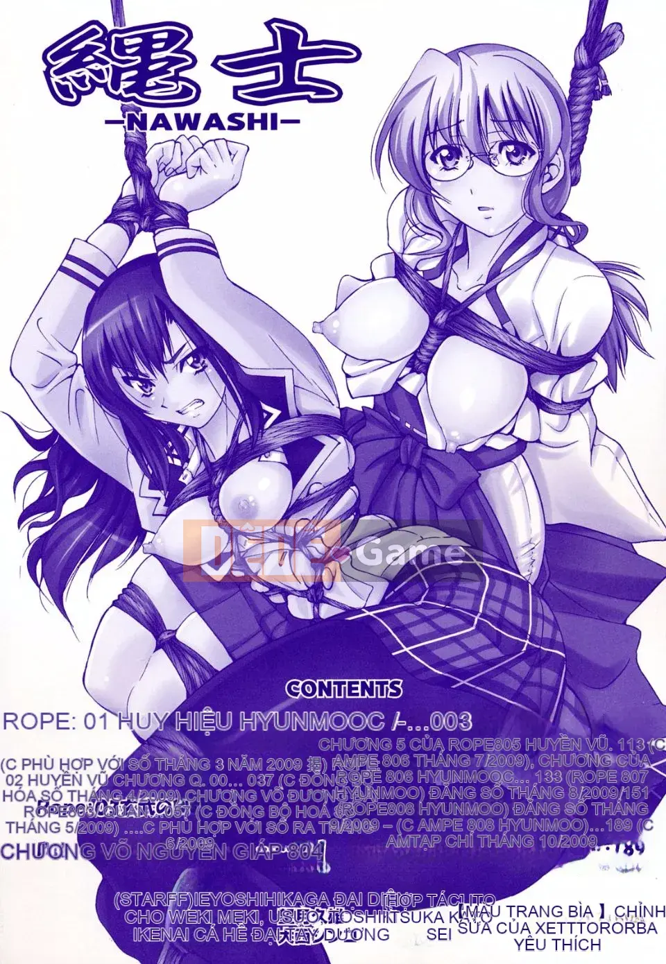 [Inoue Yoshihisa] NAWASHI