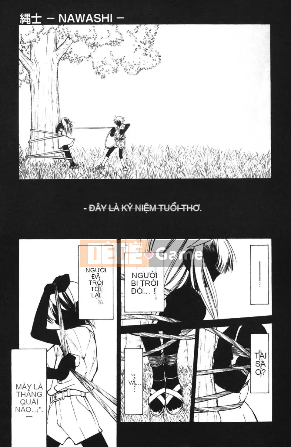 [Inoue Yoshihisa] NAWASHI