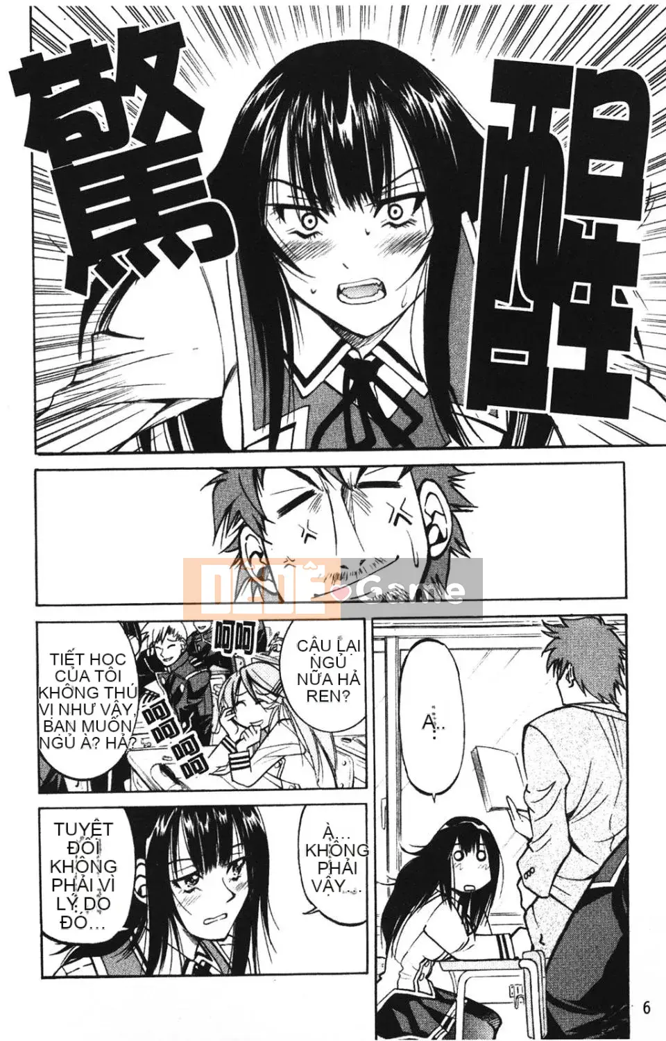 [Inoue Yoshihisa] NAWASHI