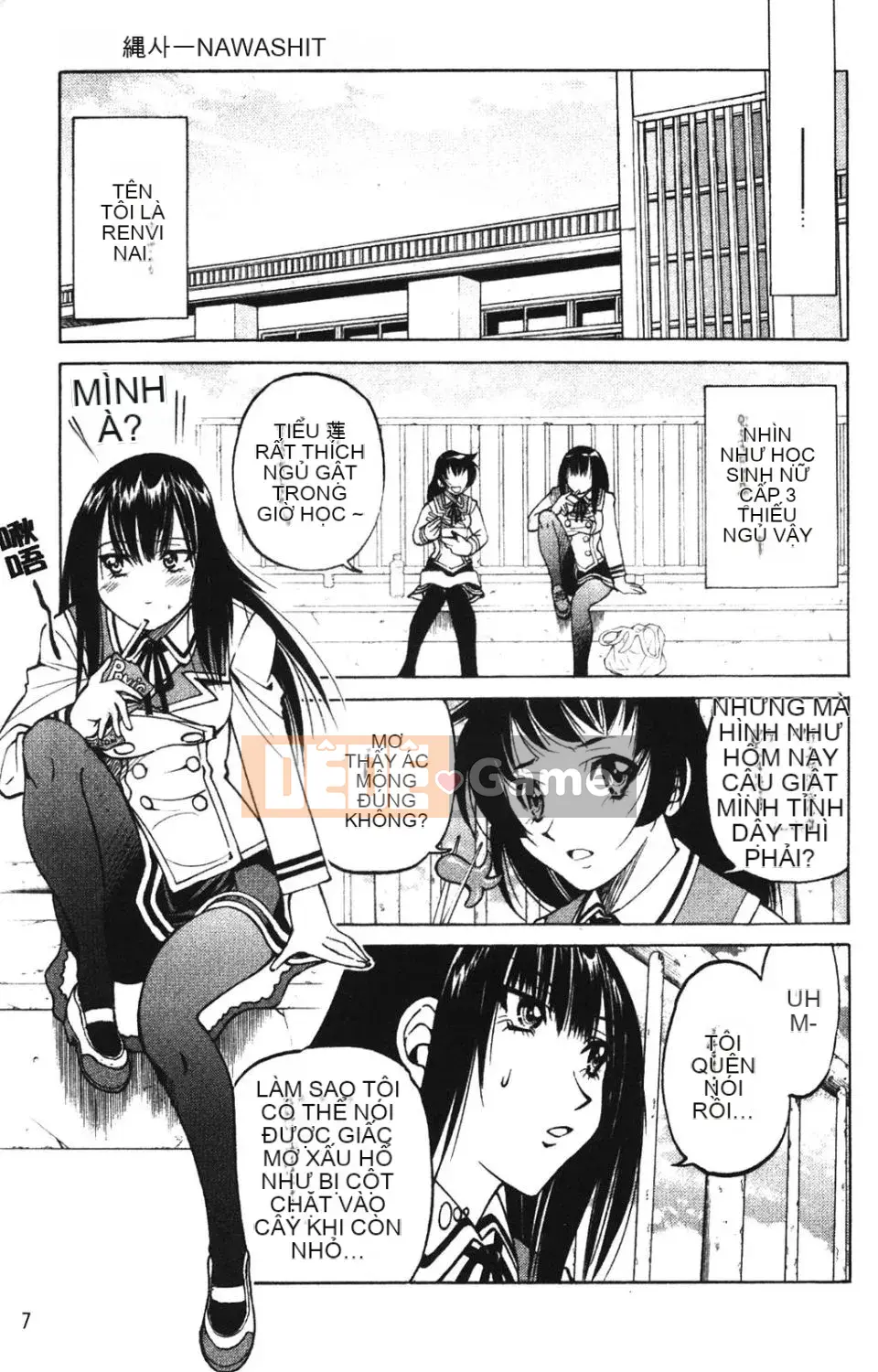 [Inoue Yoshihisa] NAWASHI