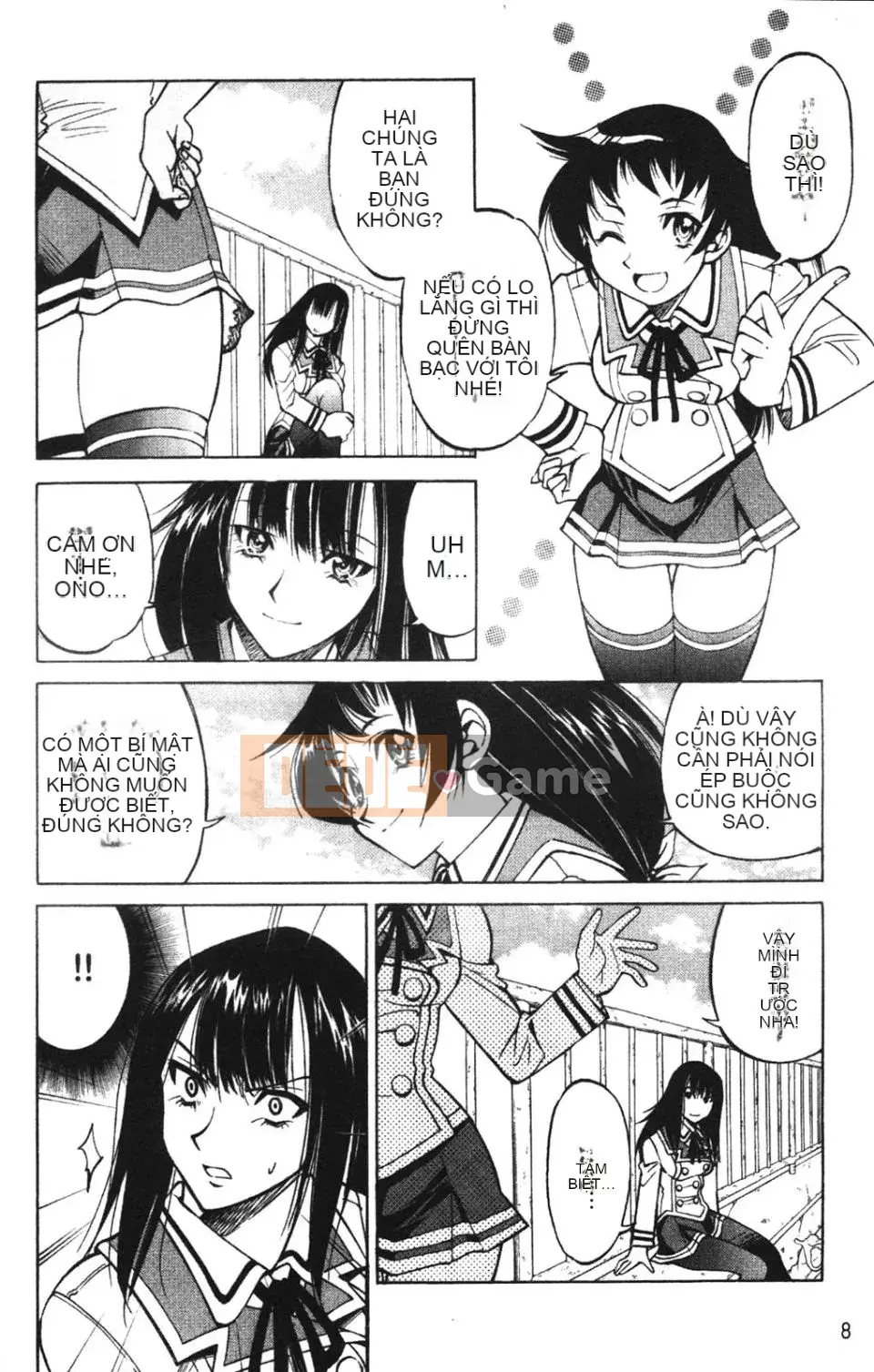 [Inoue Yoshihisa] NAWASHI