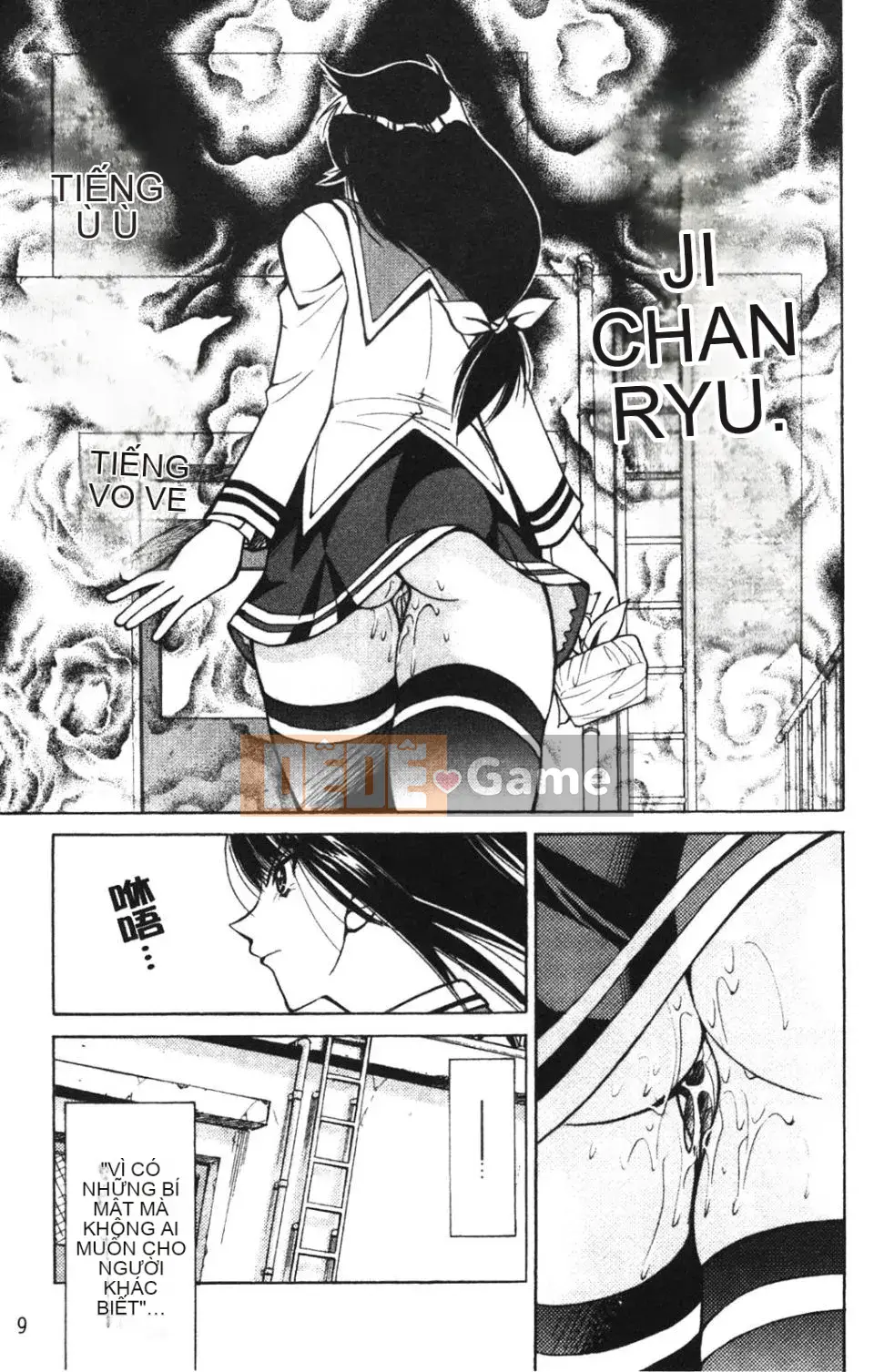 [Inoue Yoshihisa] NAWASHI