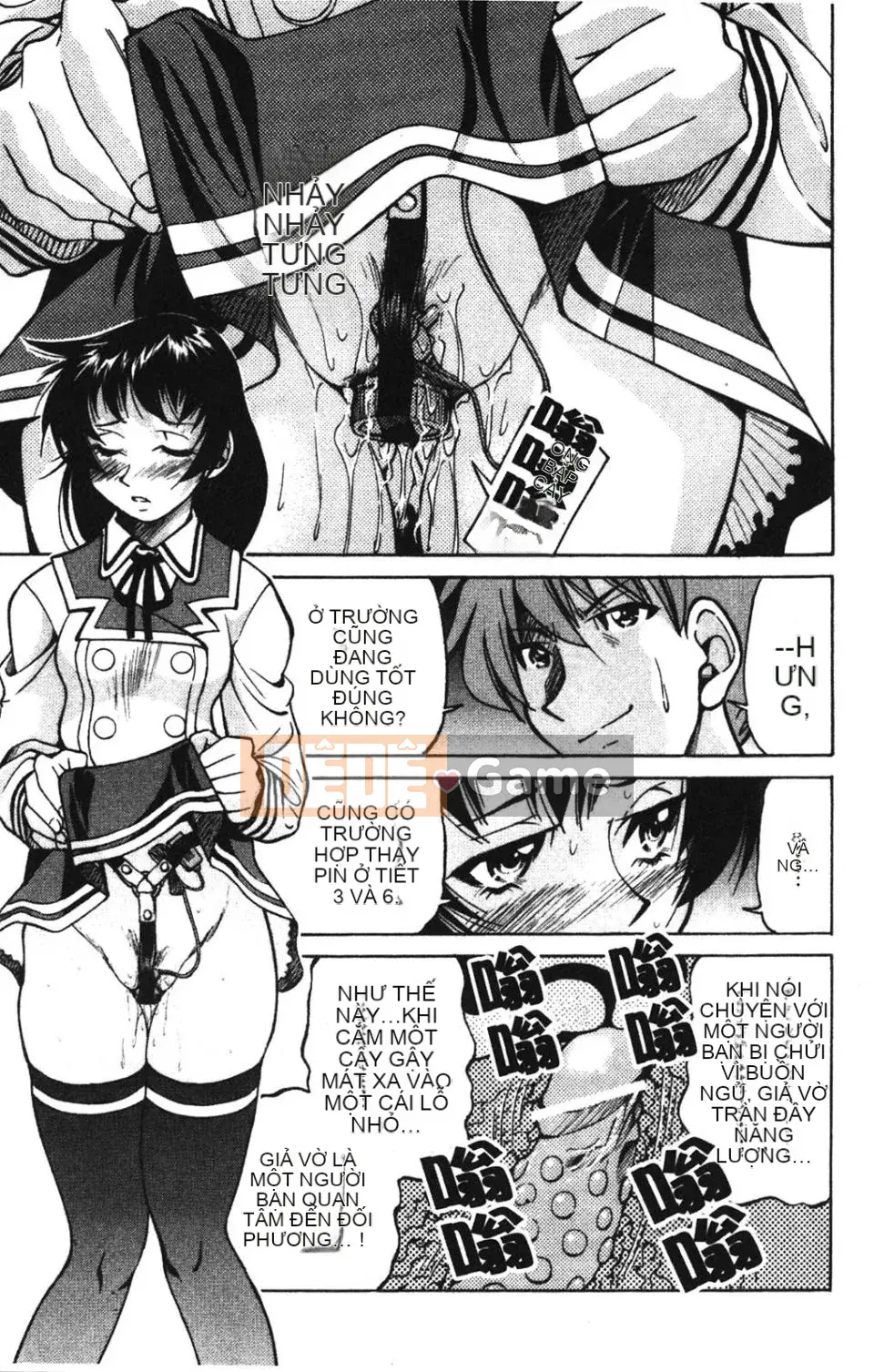 [Inoue Yoshihisa] NAWASHI