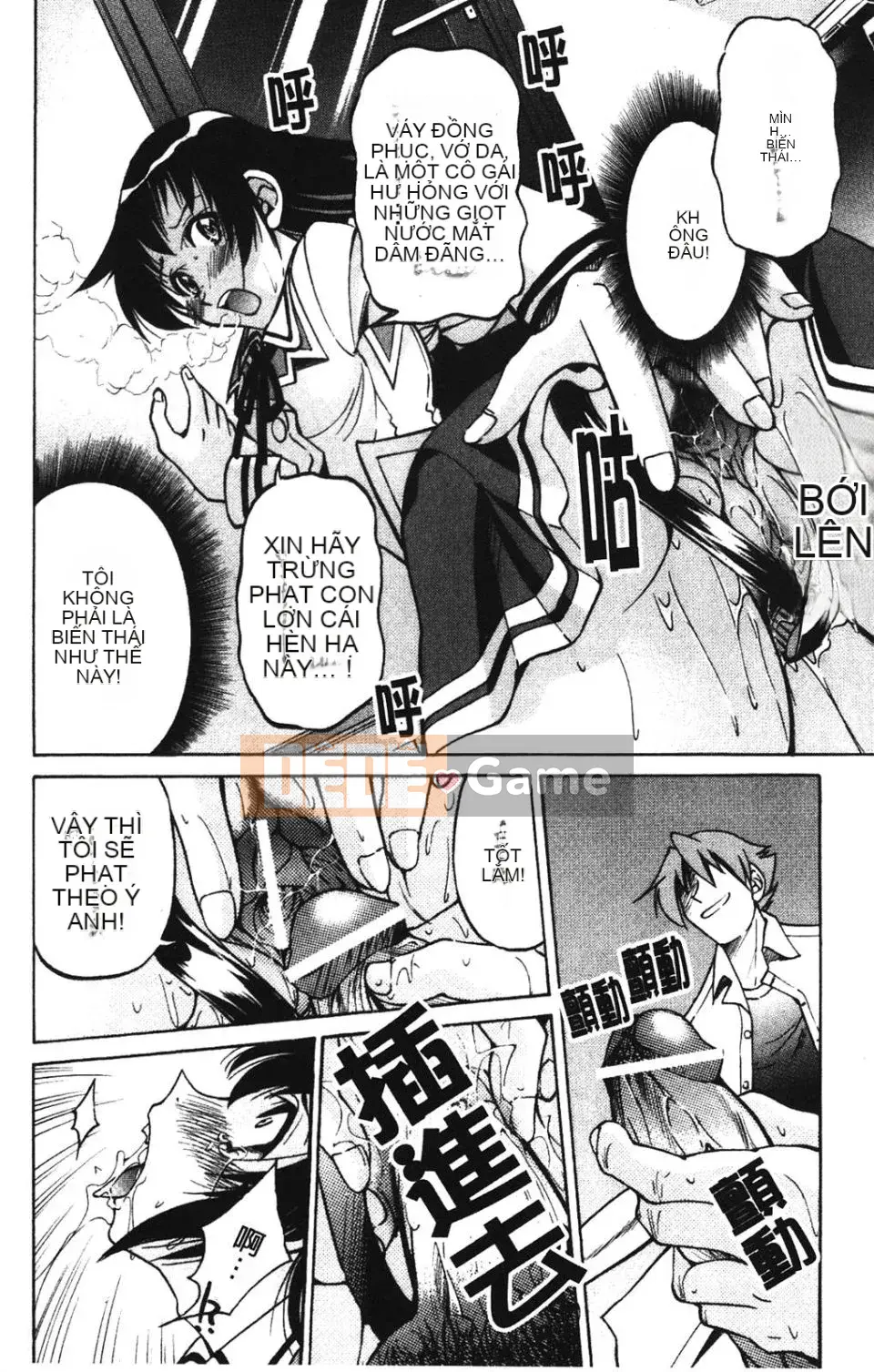 [Inoue Yoshihisa] NAWASHI