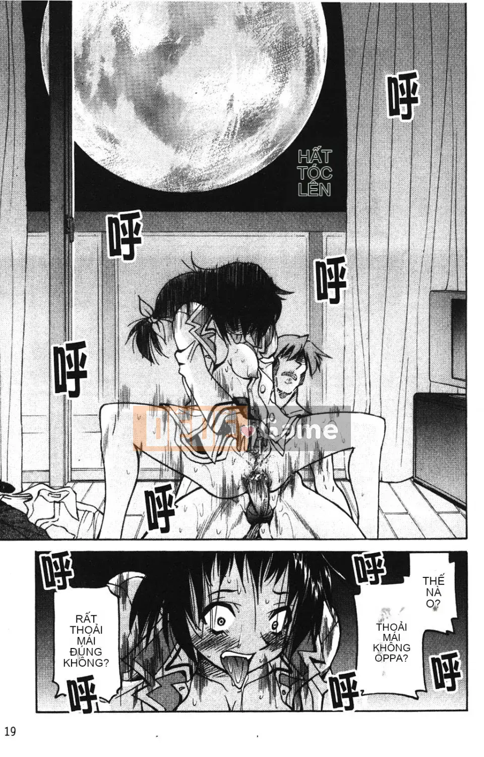 [Inoue Yoshihisa] NAWASHI