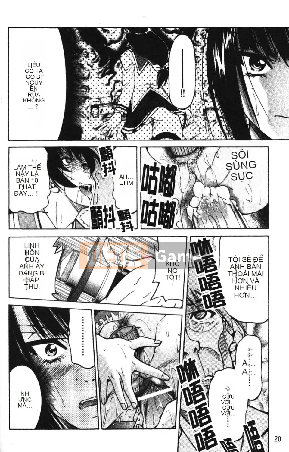 [Inoue Yoshihisa] NAWASHI