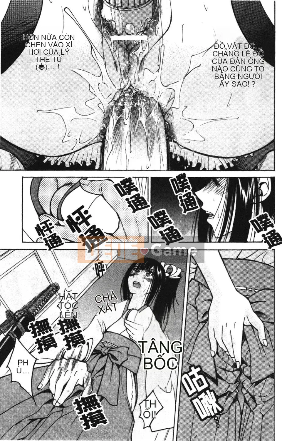 [Inoue Yoshihisa] NAWASHI